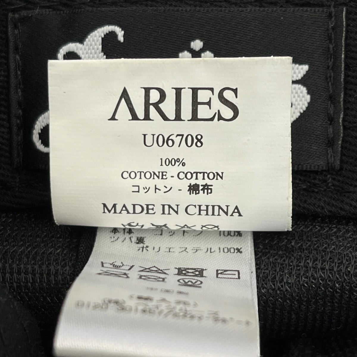 ARIES ArsenalキャップU06708 古着・中古-5枚目のアイテム画像