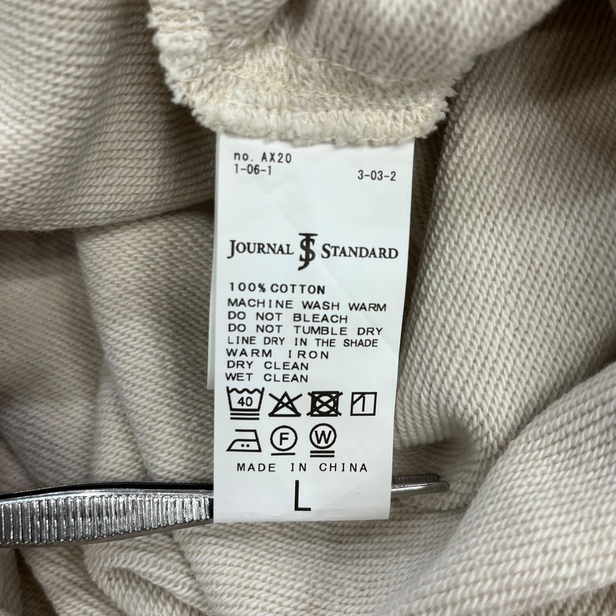 JOURNAL STANDARD 26SSラウンド スリーブ フーディ “カモ柄”ジップパーカー26070600560010 古着・中古-6枚目のアイテム画像