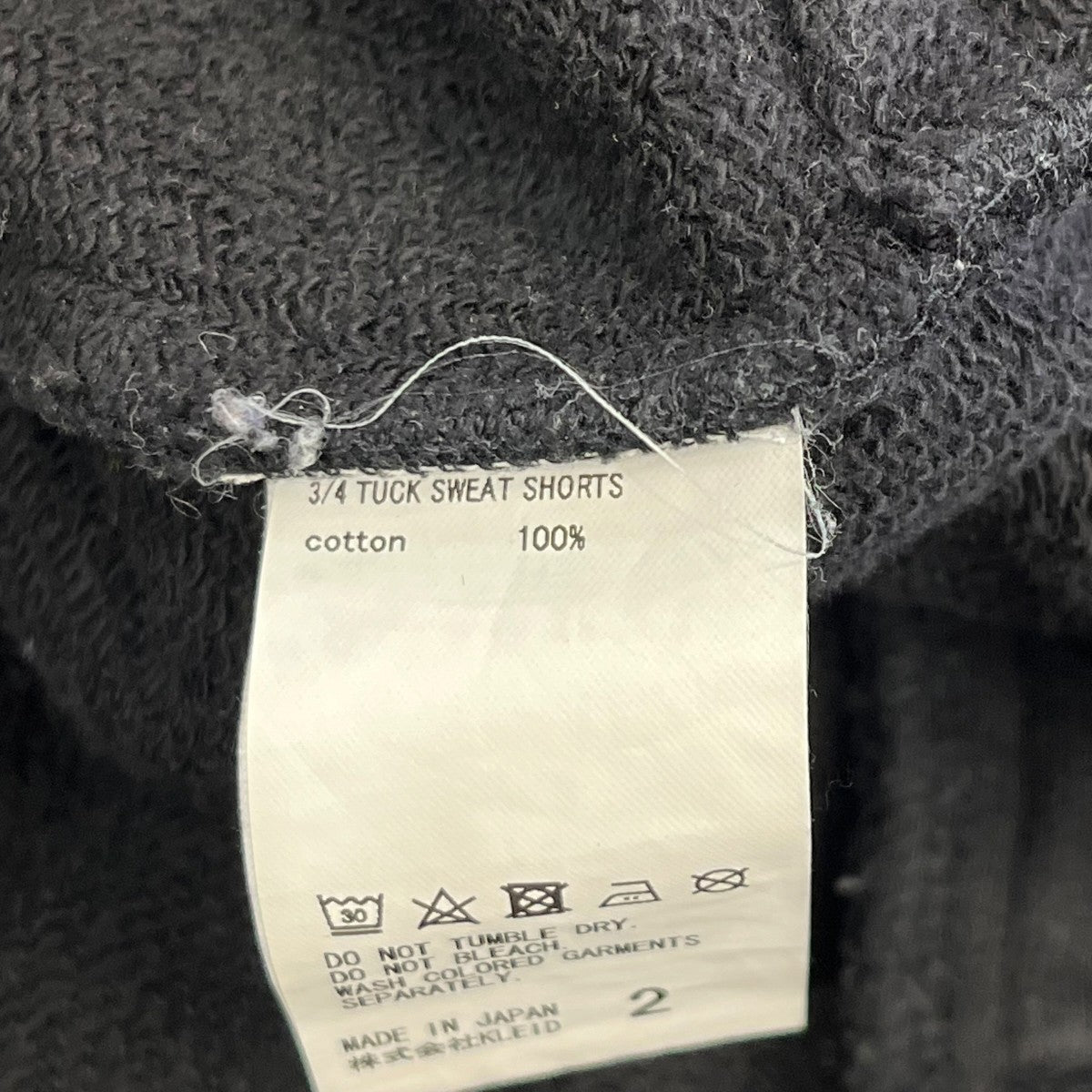 ANCELLM 25SS3 4 TUCK SWEAT SHORTSスウェットショートパンツANC-PT81 古着・中古-5枚目のアイテム画像