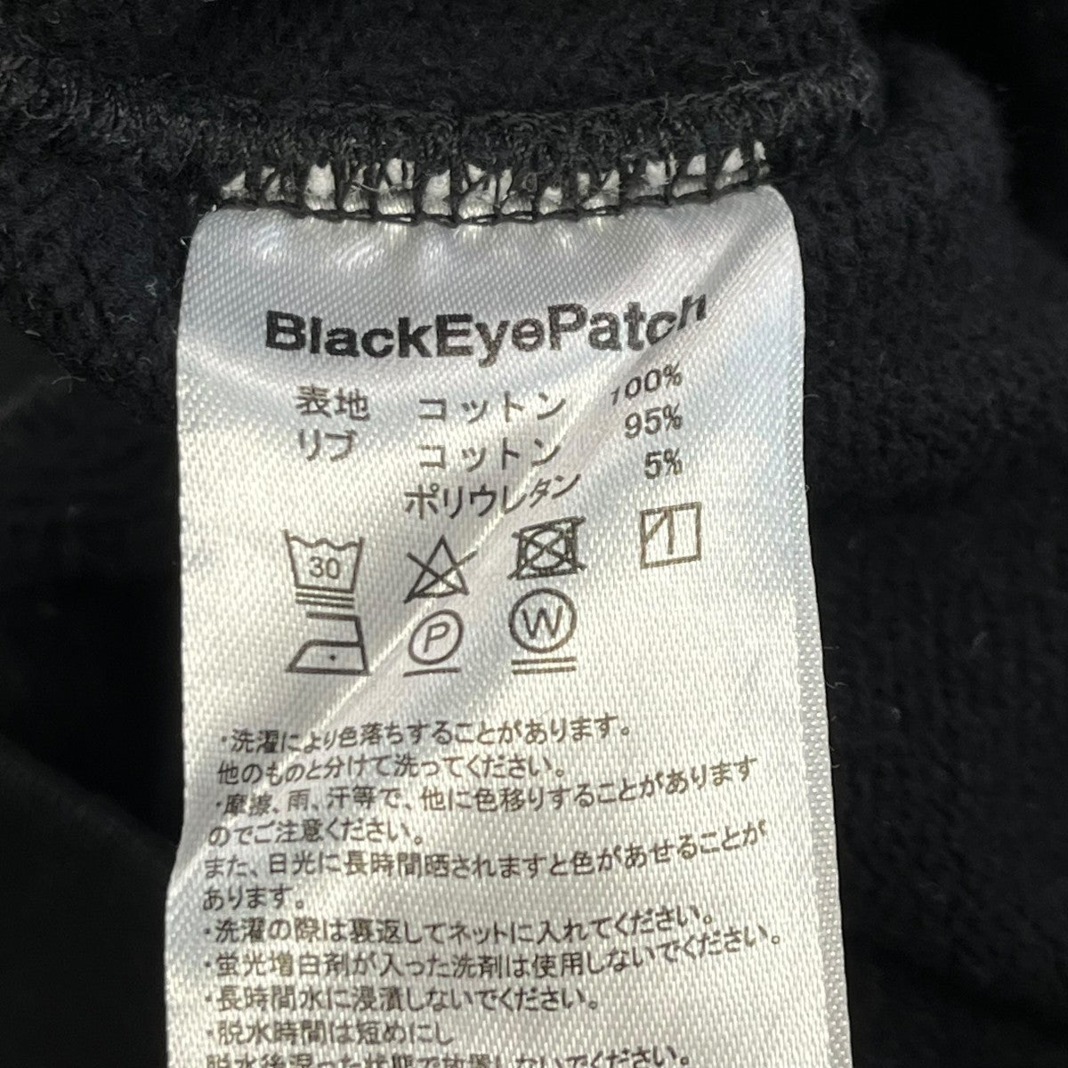 BlackEyePatch BIG BUSINESS OG LABEL CREW SWEATスウェット 古着・中古-6枚目のアイテム画像