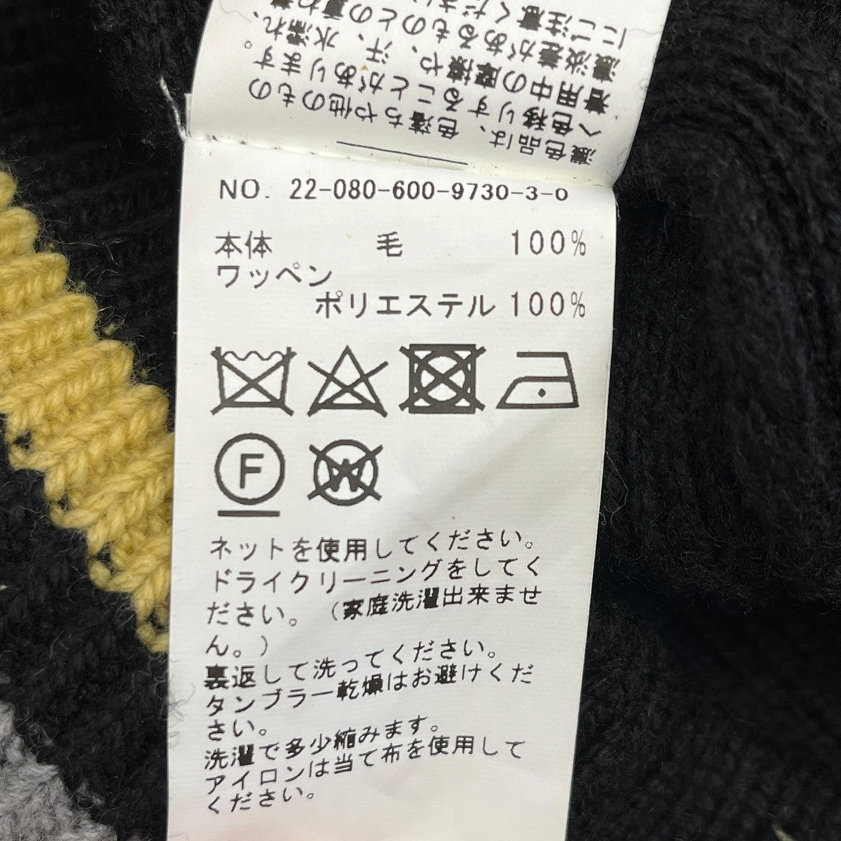 7ゲージ スタジャンニット厚手カーディガン22-080-600-9730-3-0