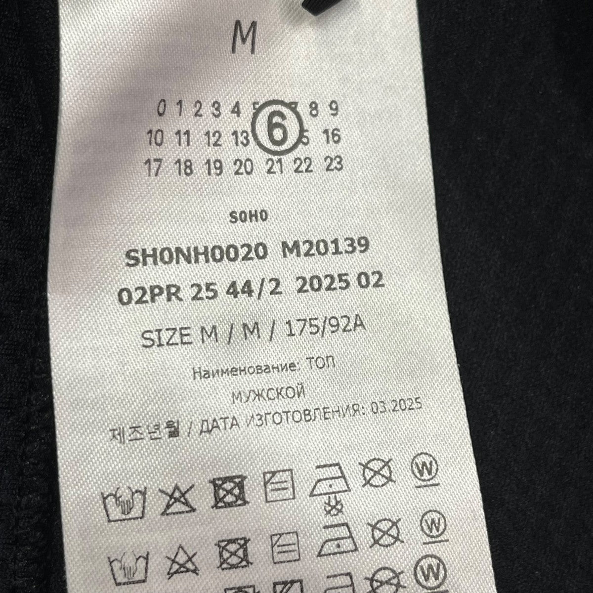 MM6 Maison Margiela×SALOMON 25AWLong-sleeved TopロングスリーブカットソーSH0NH0020 古着・中古-6枚目のアイテム画像