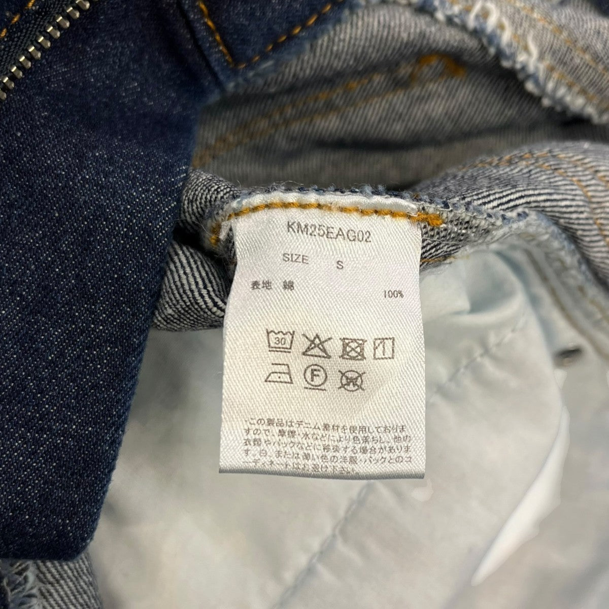 KNUTH MARF denim baggy pantsバギーデニムパンツKM25EAG02 古着・中古-6枚目のアイテム画像