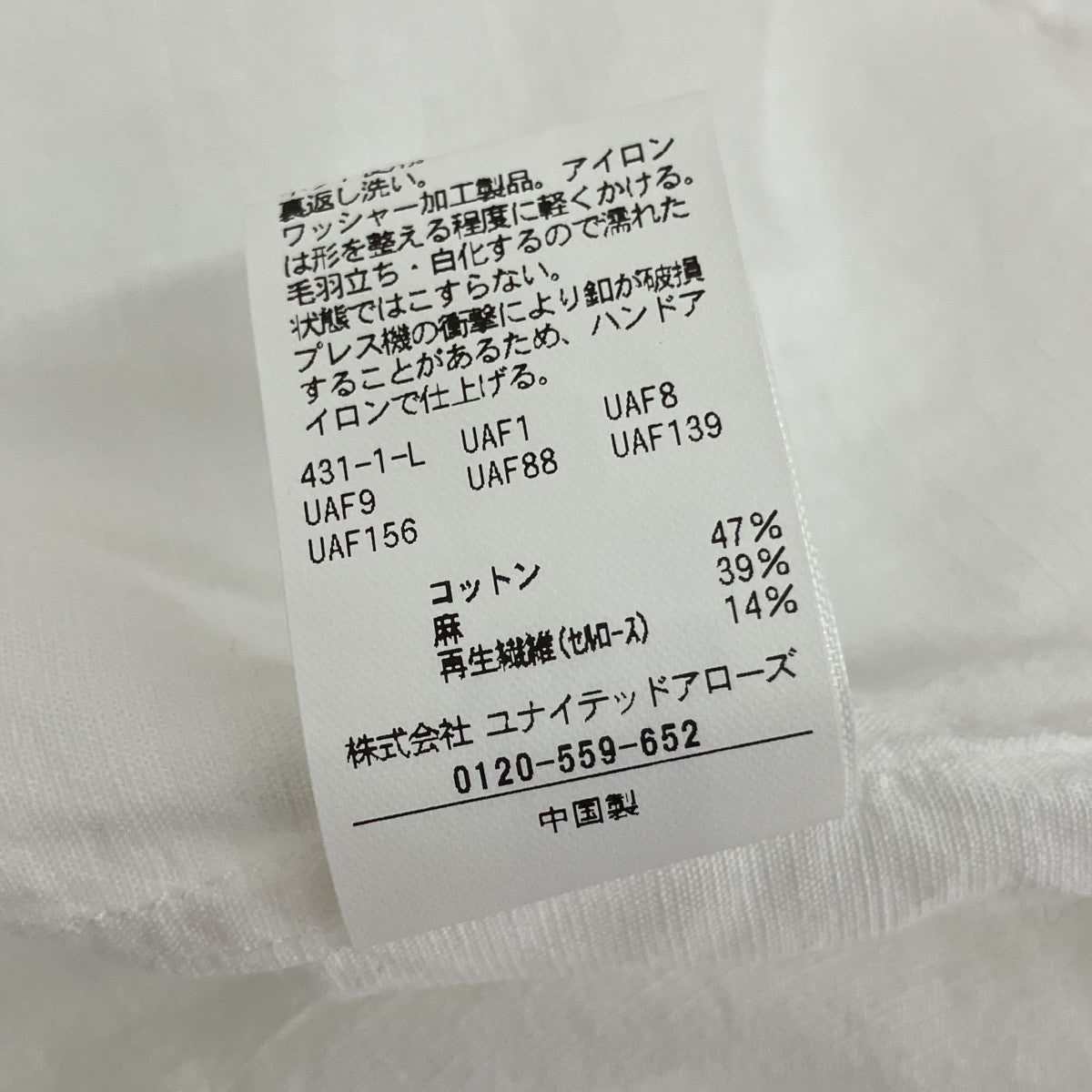 Moldivaa ショートスリーブバンドカラーシャツ1116 199 1117