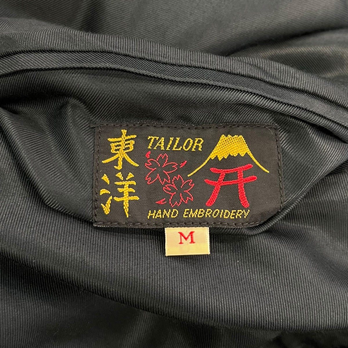 テーラー東洋 Early 1950s Style Acetate Souvenir Jacket “WHITE DRAGON” × “LANDSCAPE”リバーシブルスカジャンTT15390 古着・中古-7枚目のアイテム画像