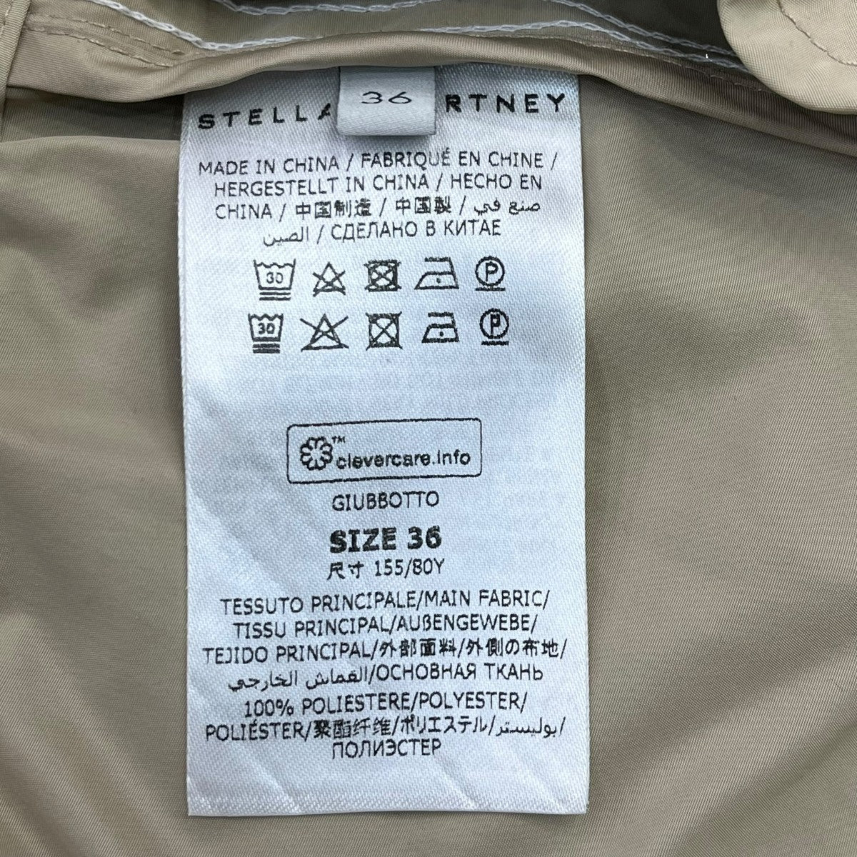 STELLA McCARTNEY×adidas ロングジャケット603223 古着・中古-9枚目のアイテム画像