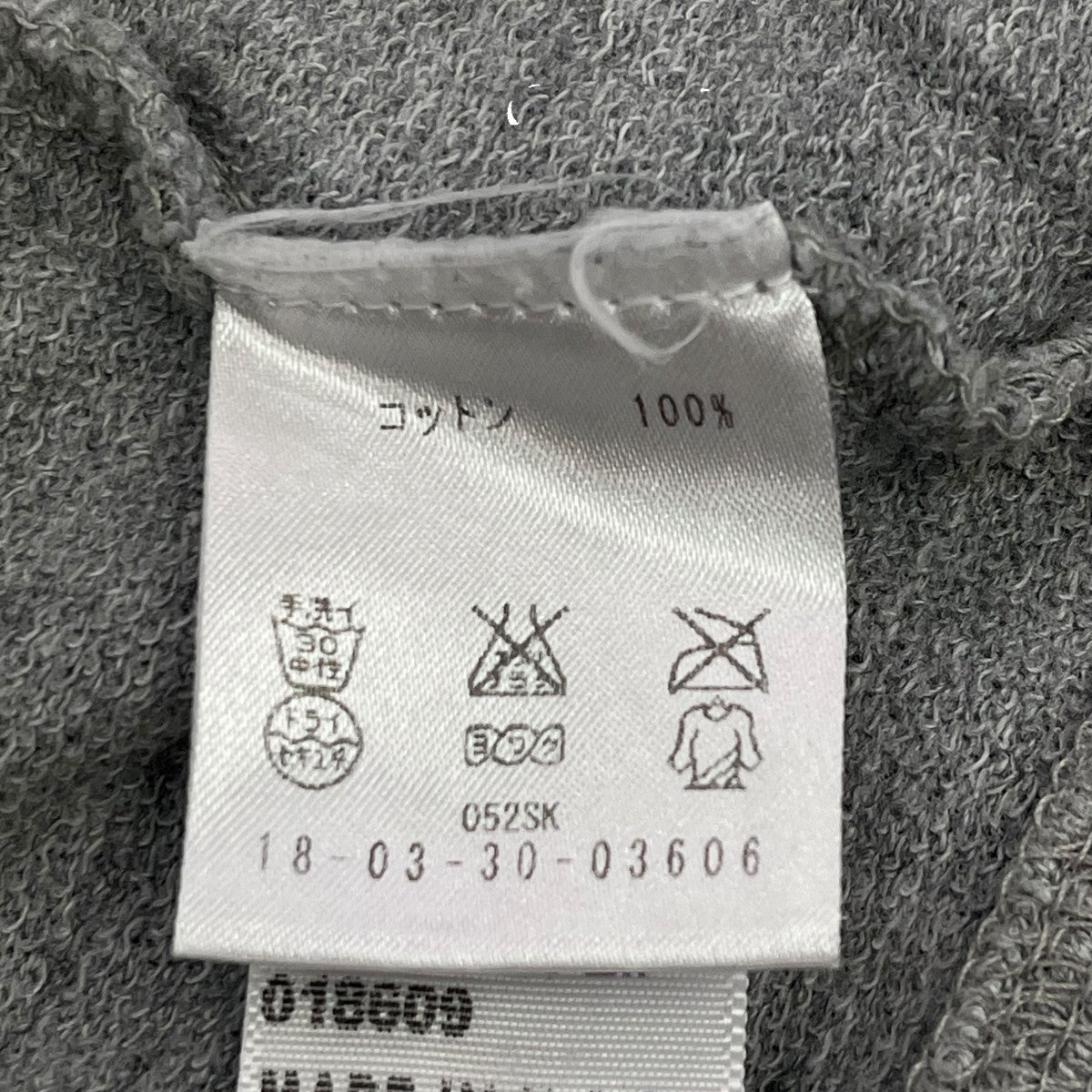 JAMES PERSE バックパイル スエットパーカ MXI2130ジップパーカー18033003606 古着・中古-7枚目のアイテム画像