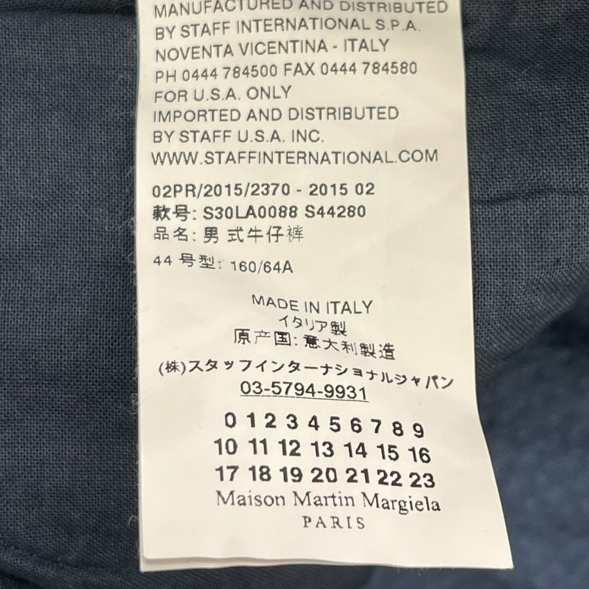 Martin Margiela 15AWSlim Corduroy PantsコーデュロイパンツS30LA0088 古着・中古-6枚目のアイテム画像