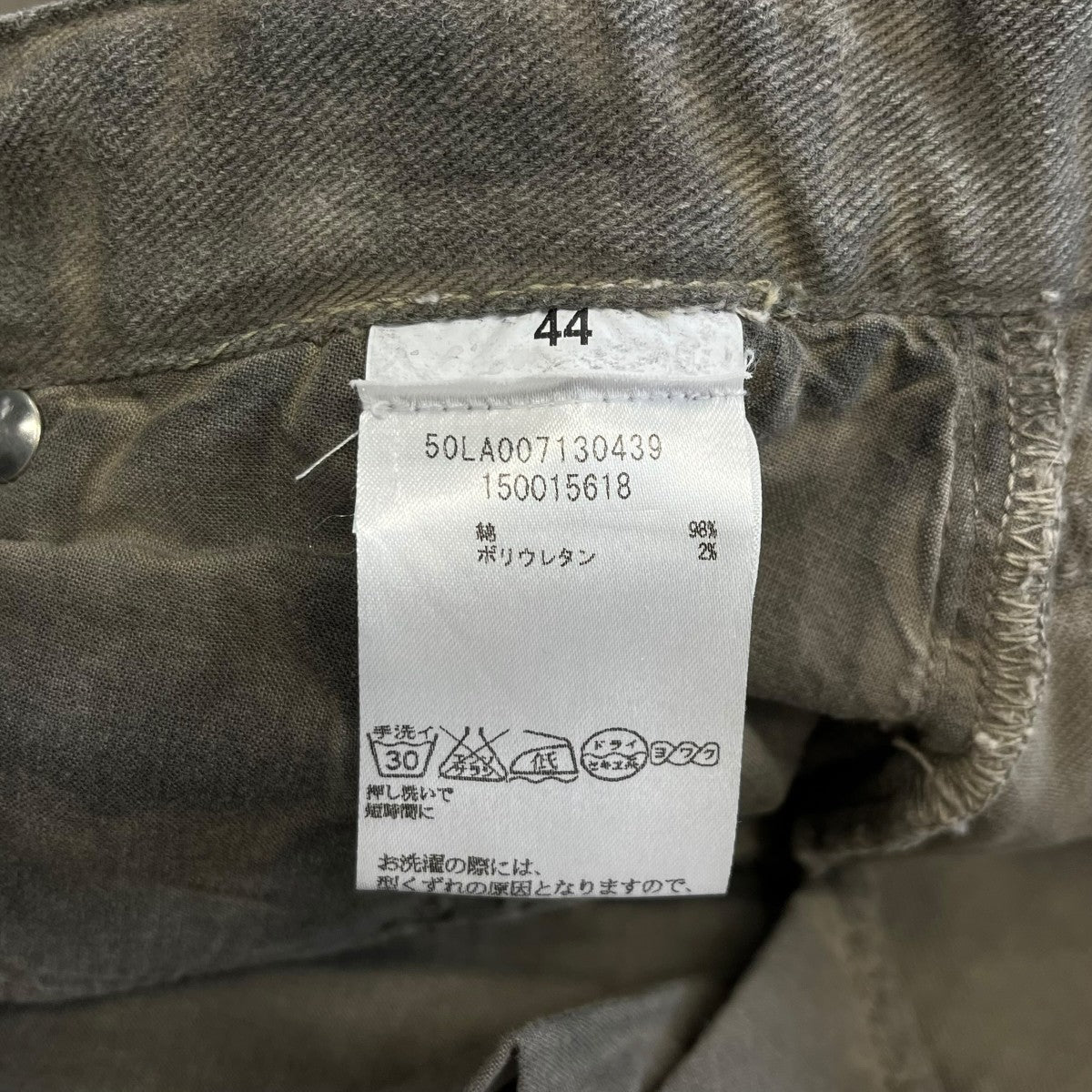 スキニーデニムパンツ50LA007130439