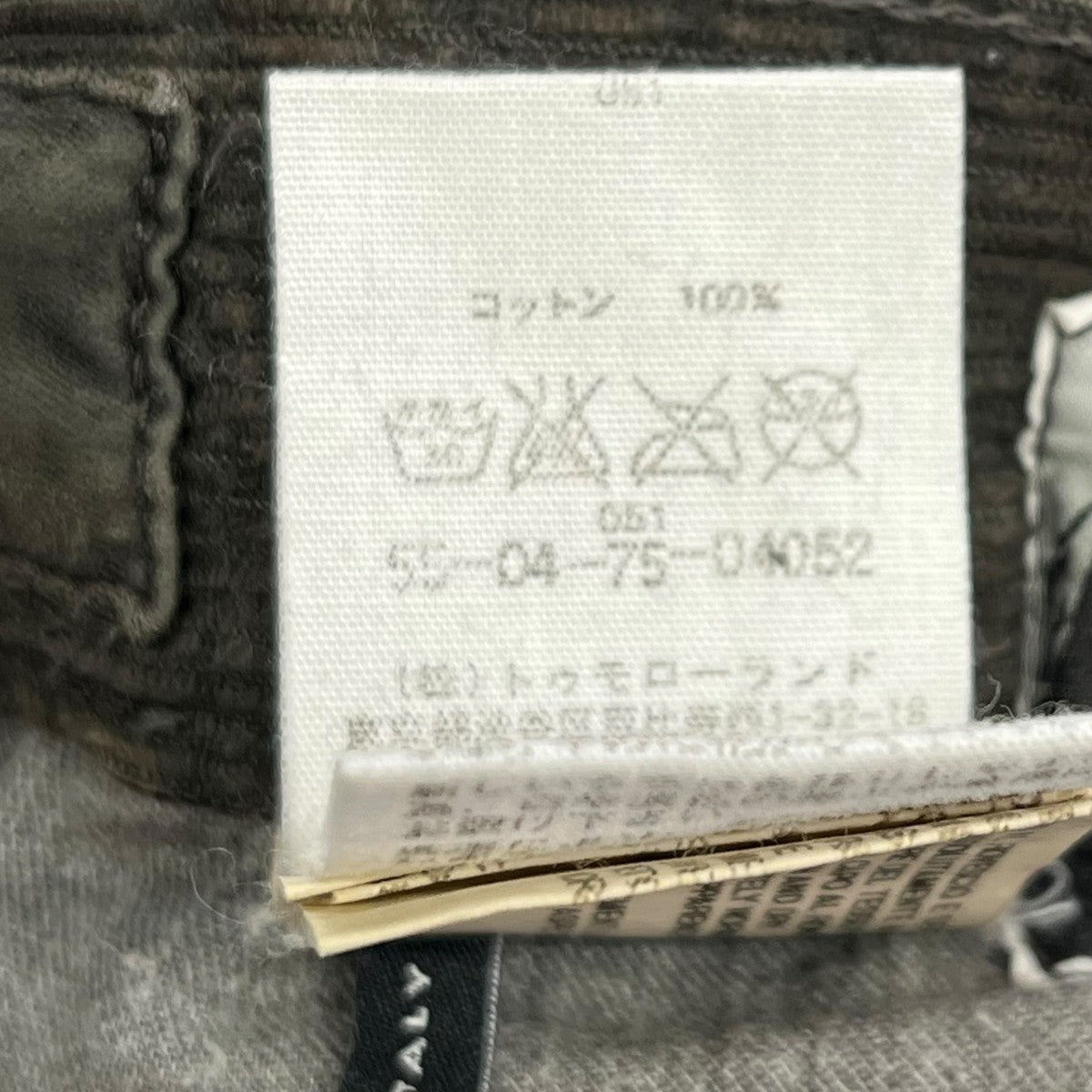 DRKSHDW コーデュロイパンツDU7353 古着・中古-7枚目のアイテム画像