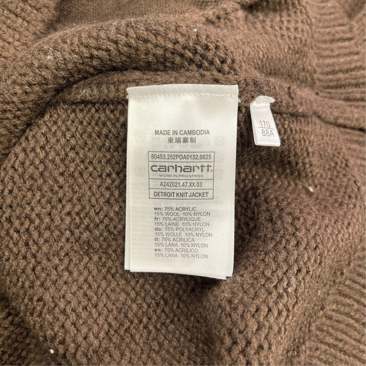 DETROIT KNIT JACKETジップニットジャケットA242021