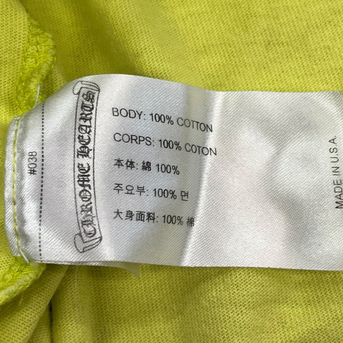 CHROME HEARTS MATTY BOYロングスリーブカットソー408169832******970 古着・中古-6枚目のアイテム画像