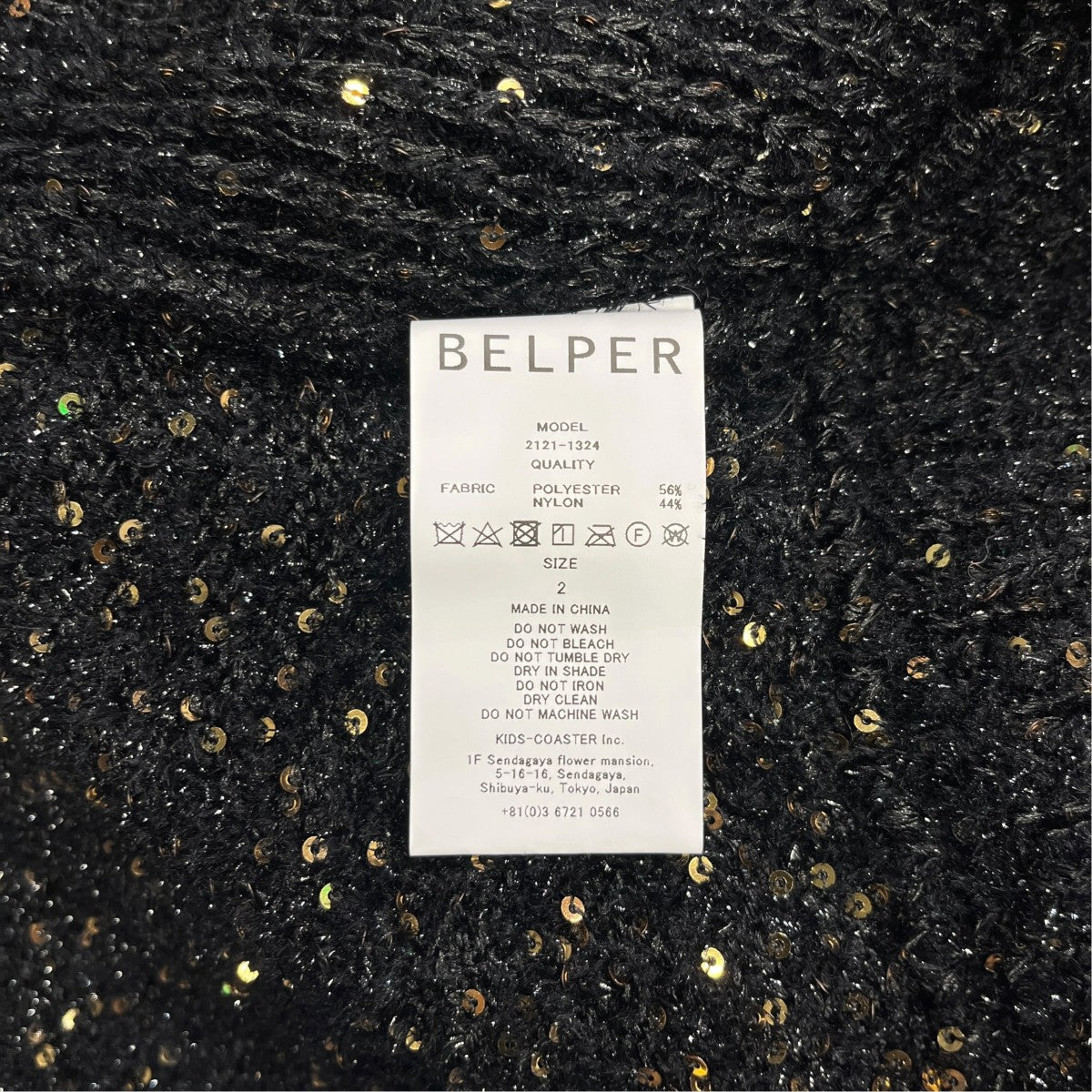 SPANGLE KNIT SKIRTスパンコール ニットスカート2121 1324