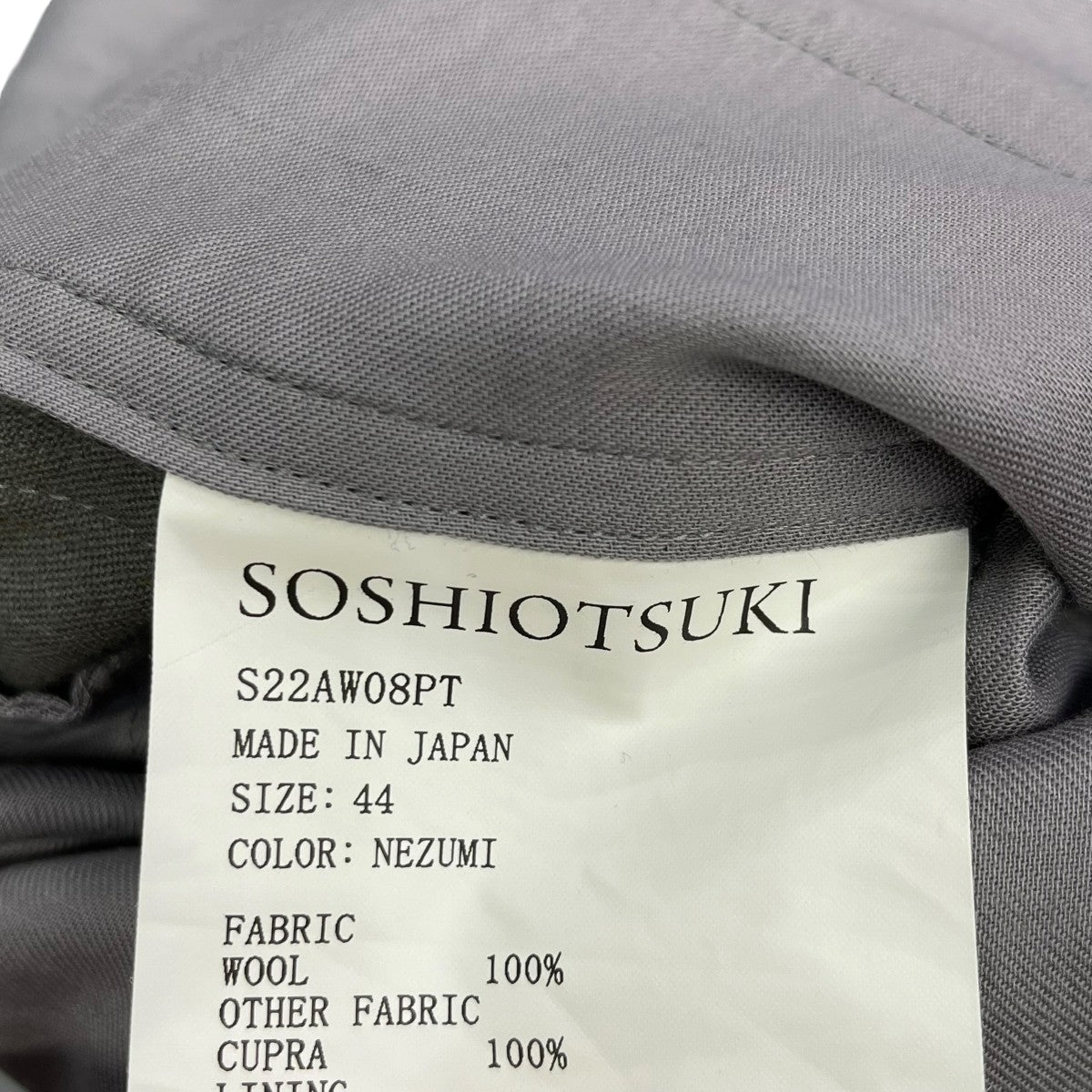 22AWDOKAN TROUSERSスラックスS22AW08PT
