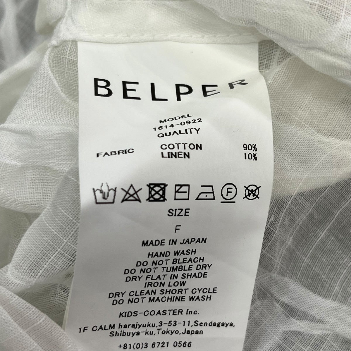 BELPER RIPPLE BIG SHIRTロングシャツ1614 0922 古着・中古-6枚目のアイテム画像