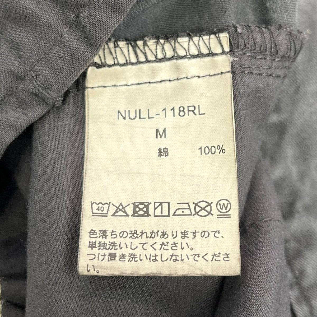 NULL TOKYO カーゴパンツNULL 118RL 古着・中古-5枚目のアイテム画像