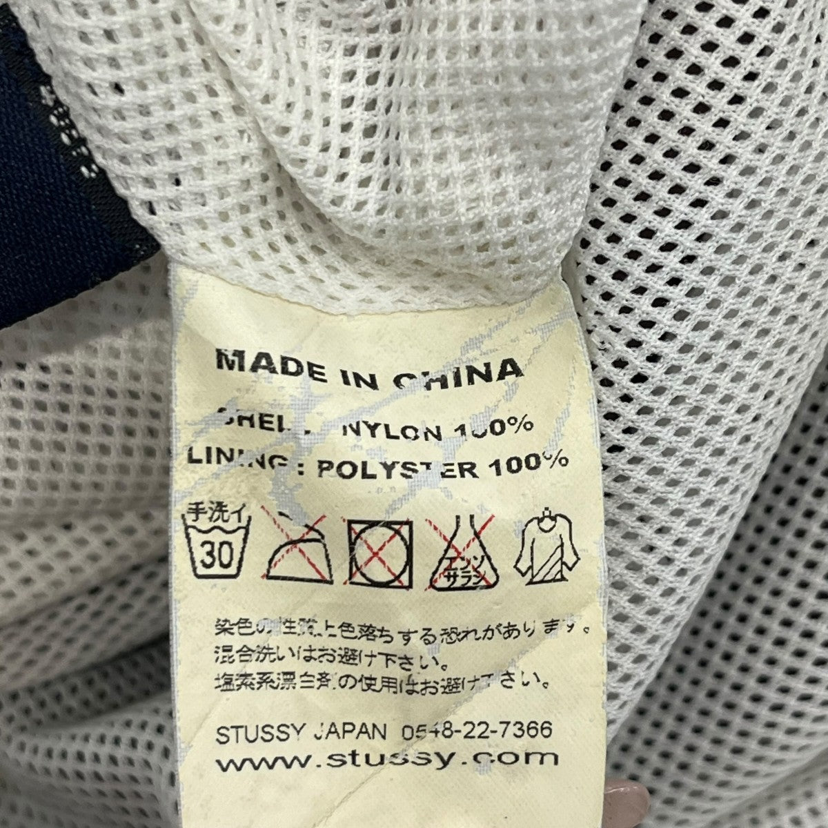 stussy OLD STUSSY GEARナイロンジャケット 古着・中古-6枚目のアイテム画像