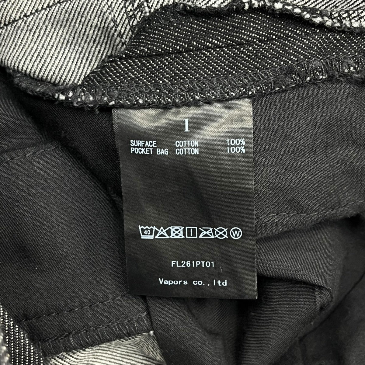 FILTH FRONT ZIP BAGGY WAXED BLKデニムパンツFL261PT01 古着・中古-5枚目のアイテム画像