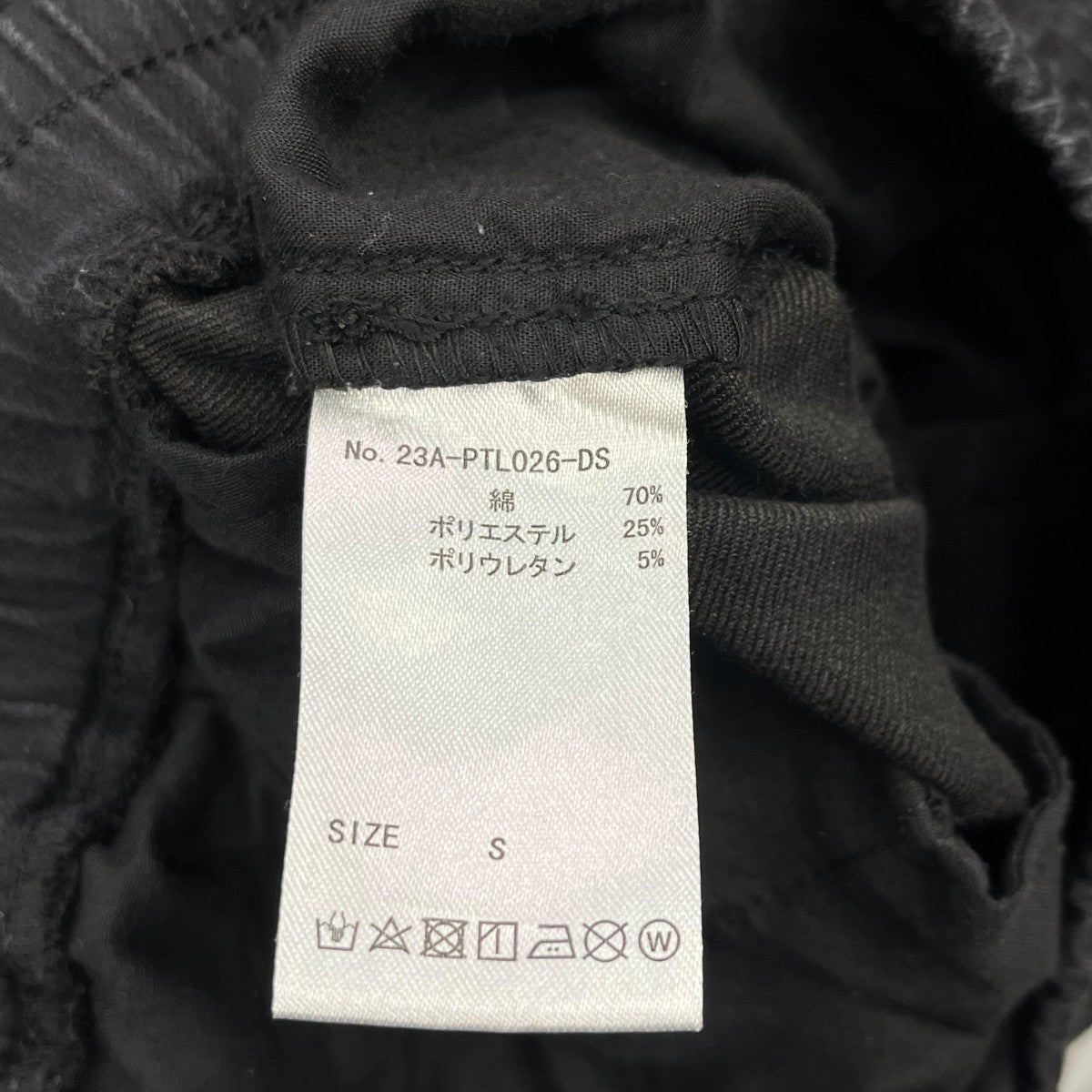 Danke schon カーゴパンツ23A PTL026 DS 古着・中古-5枚目のアイテム画像