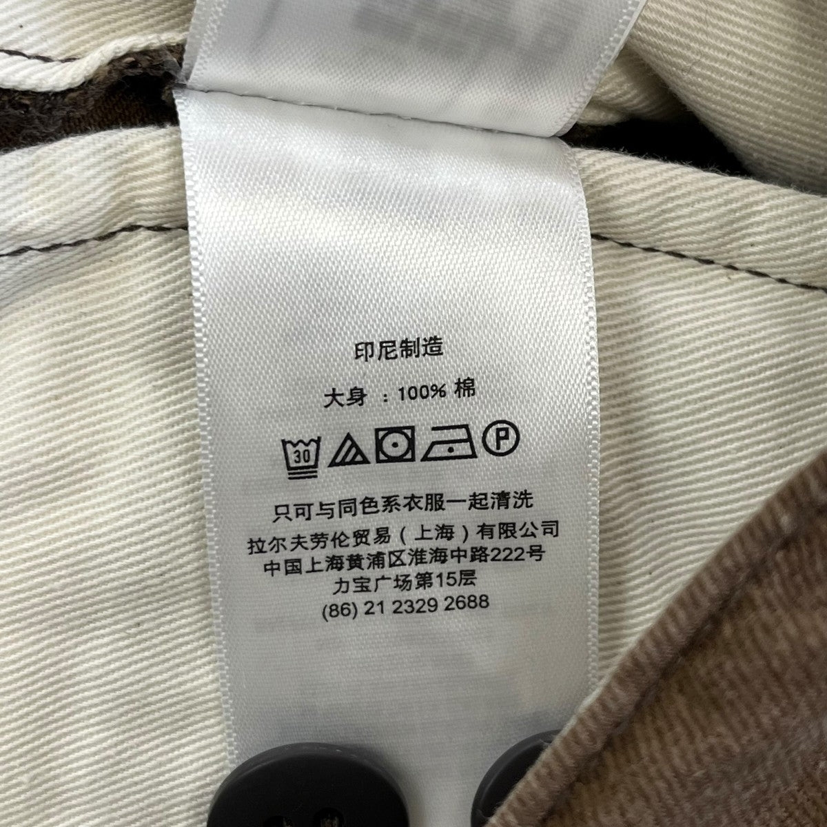 Chino Field Trouserチノパン782959651001