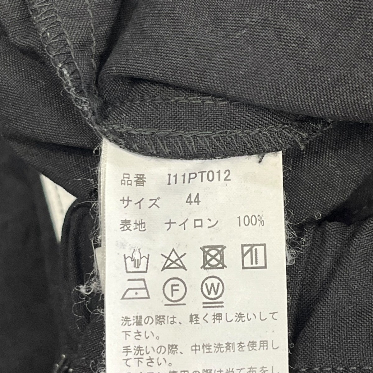 MIHARA YASUHIRO 23AWTaslan Track PantsナイロンパンツI11PT012 古着・中古-5枚目のアイテム画像