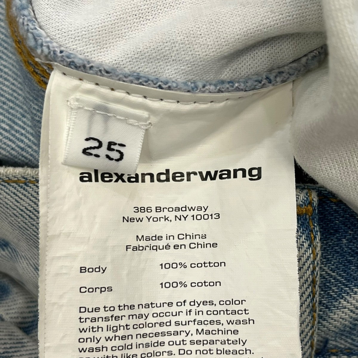 ALEXANDER WANG DOUBLE FRONT CARPENTER JEANペインターパンツ4DC4214012 古着・中古-5枚目のアイテム画像