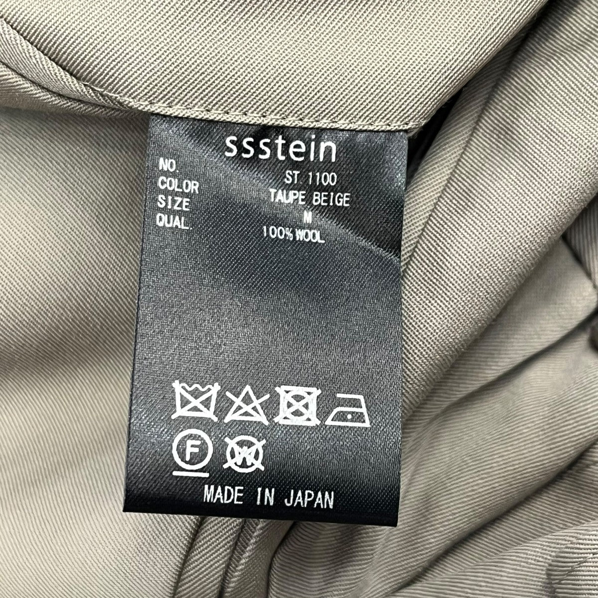 ssstein 25SSCARGO POCKET WIDE EASY TROUSERSスラックスST.1100 古着・中古-5枚目のアイテム画像