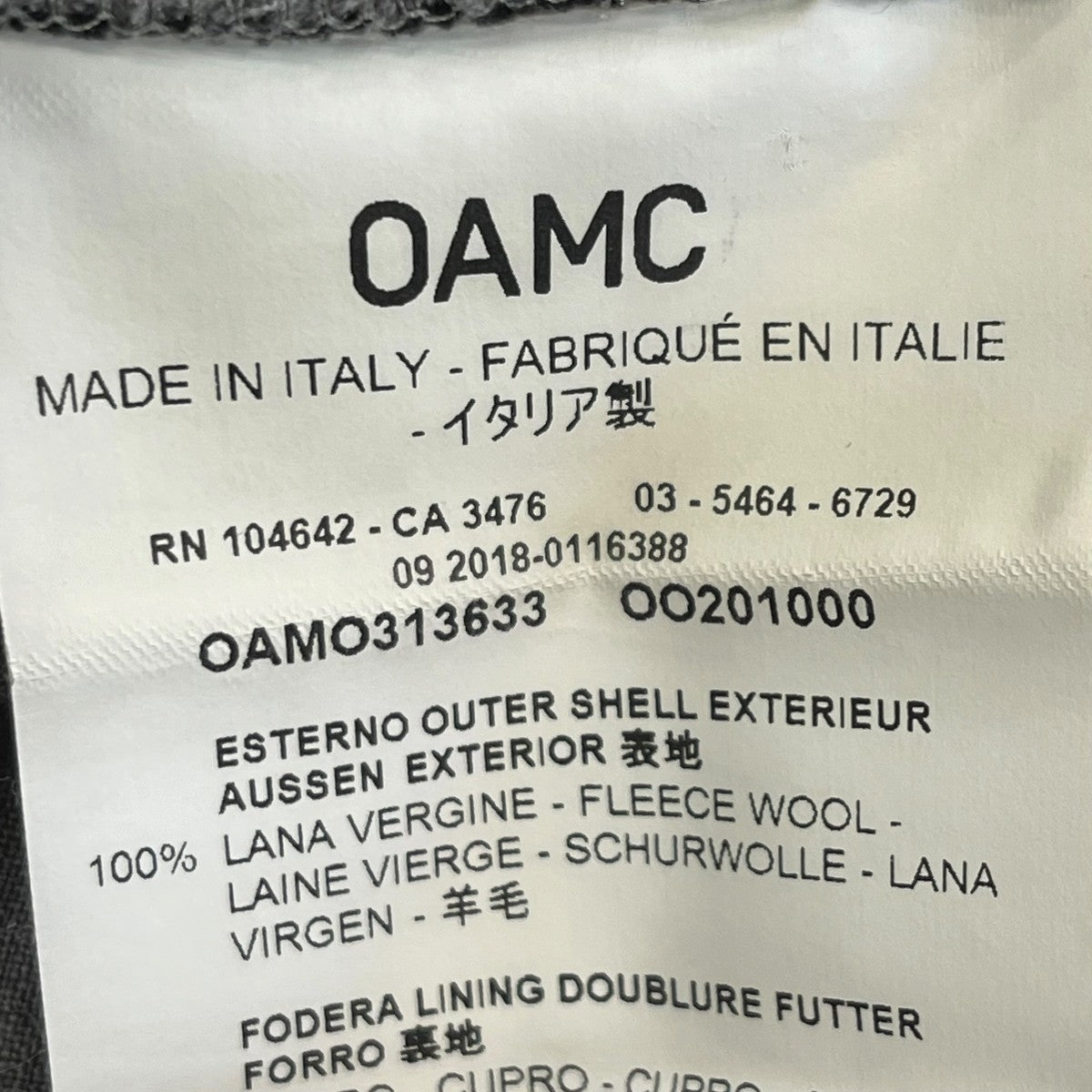 OAMC イージーパンツOAMO313633 古着・中古-6枚目のアイテム画像
