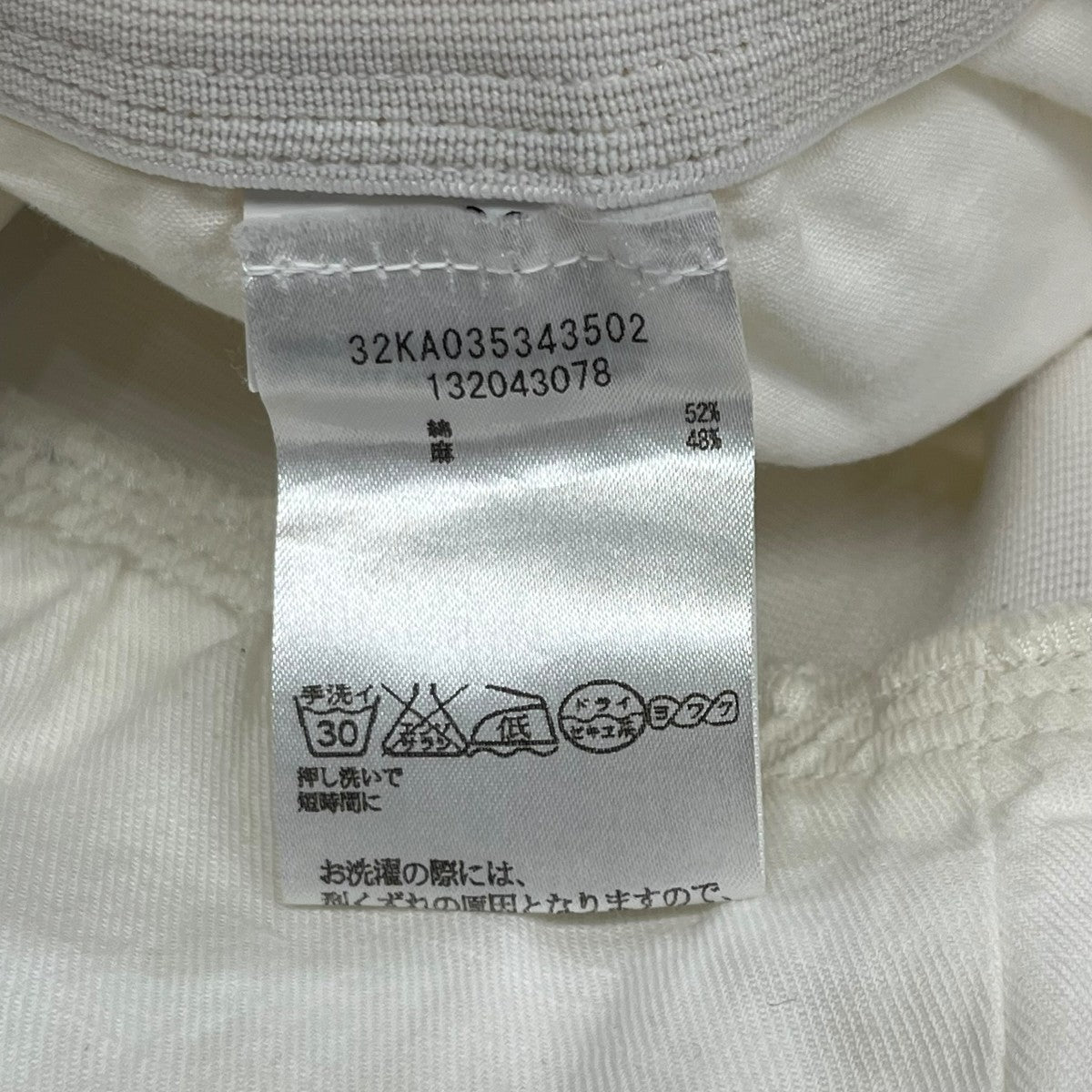 MM6 Maison Margiela イージーパンツ32KA035343502 古着・中古-5枚目のアイテム画像