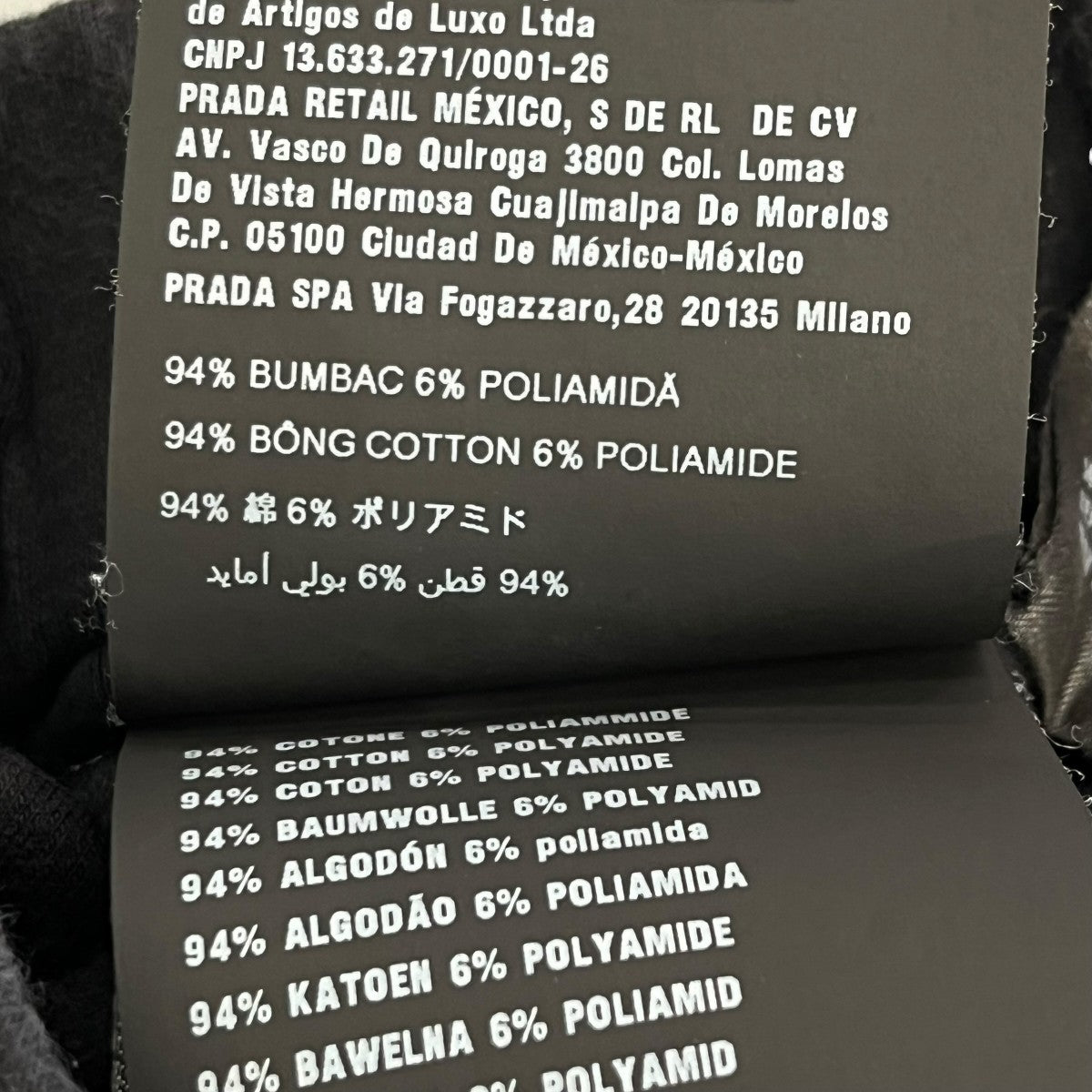 PRADA レギンスパンツ132362 R212 10FJ 古着・中古-7枚目のアイテム画像