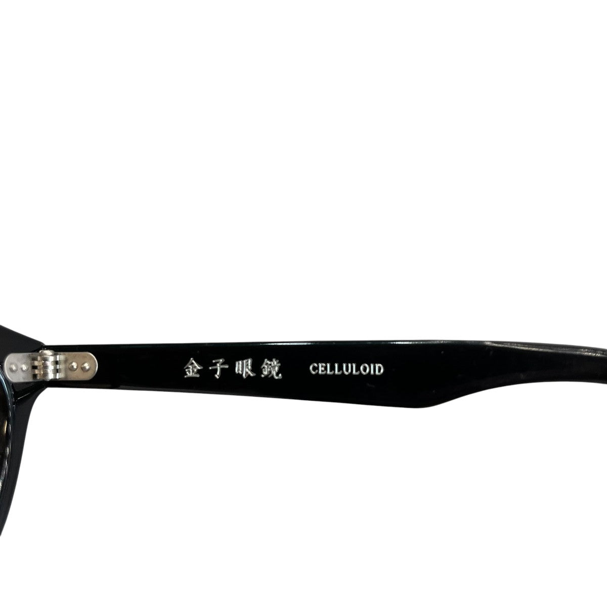 金子眼鏡 サングラスKCS-20 古着・中古-6枚目のアイテム画像
