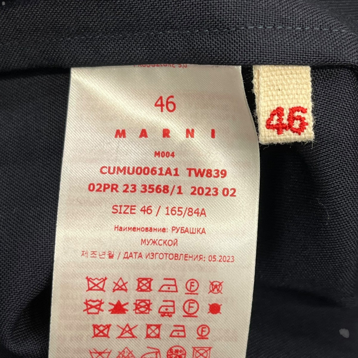MARNI 23AWウールトロピカルシャツレギュラーカラーシャツCUMU0061A1 古着・中古-6枚目のアイテム画像