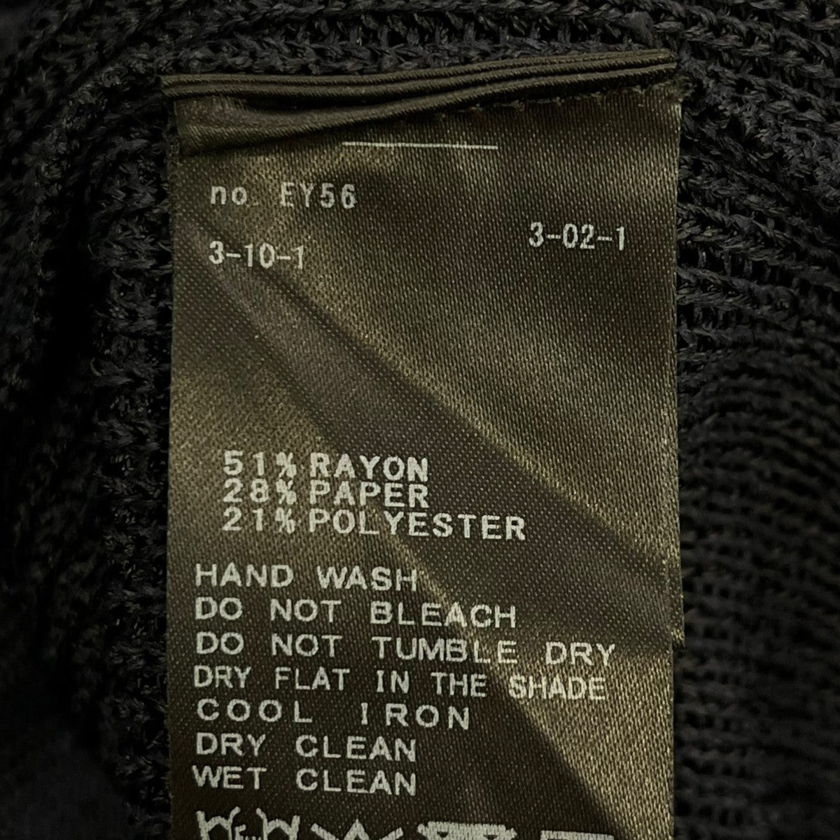 Plage 25SSWashable Washi Mix ニットニットベスト25080922113020 古着・中古-6枚目のアイテム画像