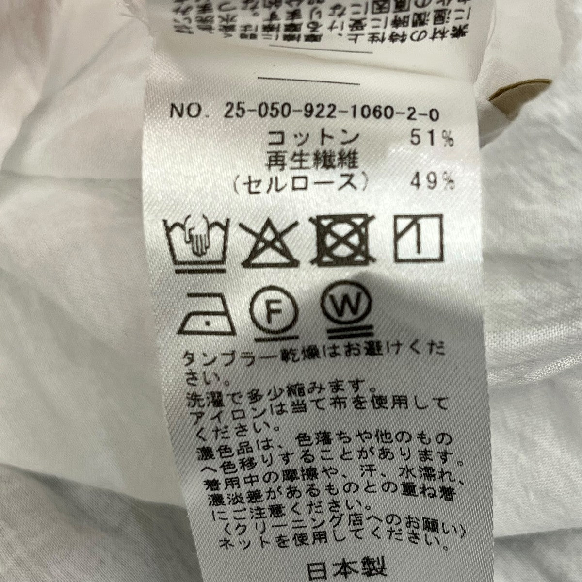 Plage 25SSAiry Band Collar シャツノーカラーシャツ25050922106020 古着・中古-6枚目のアイテム画像