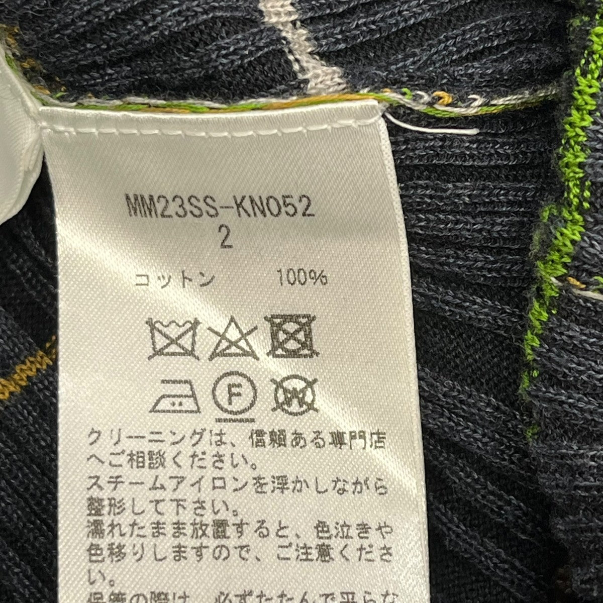 mame kurogouchi 23SSRandom Ribbed Plaid Knitted Dress With ChokeニットワンピースMM23SS KN052 古着・中古-6枚目のアイテム画像