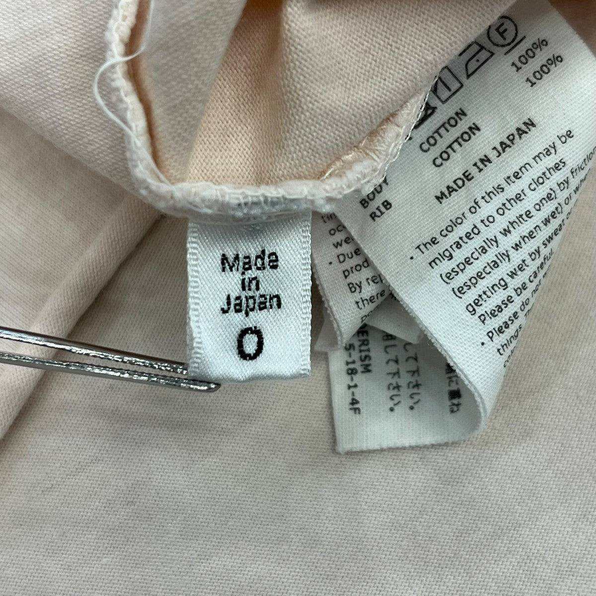 blurhms High Gauge Plating Cut-off Short Tee半袖カットソーBHSW23S16 古着・中古-7枚目のアイテム画像