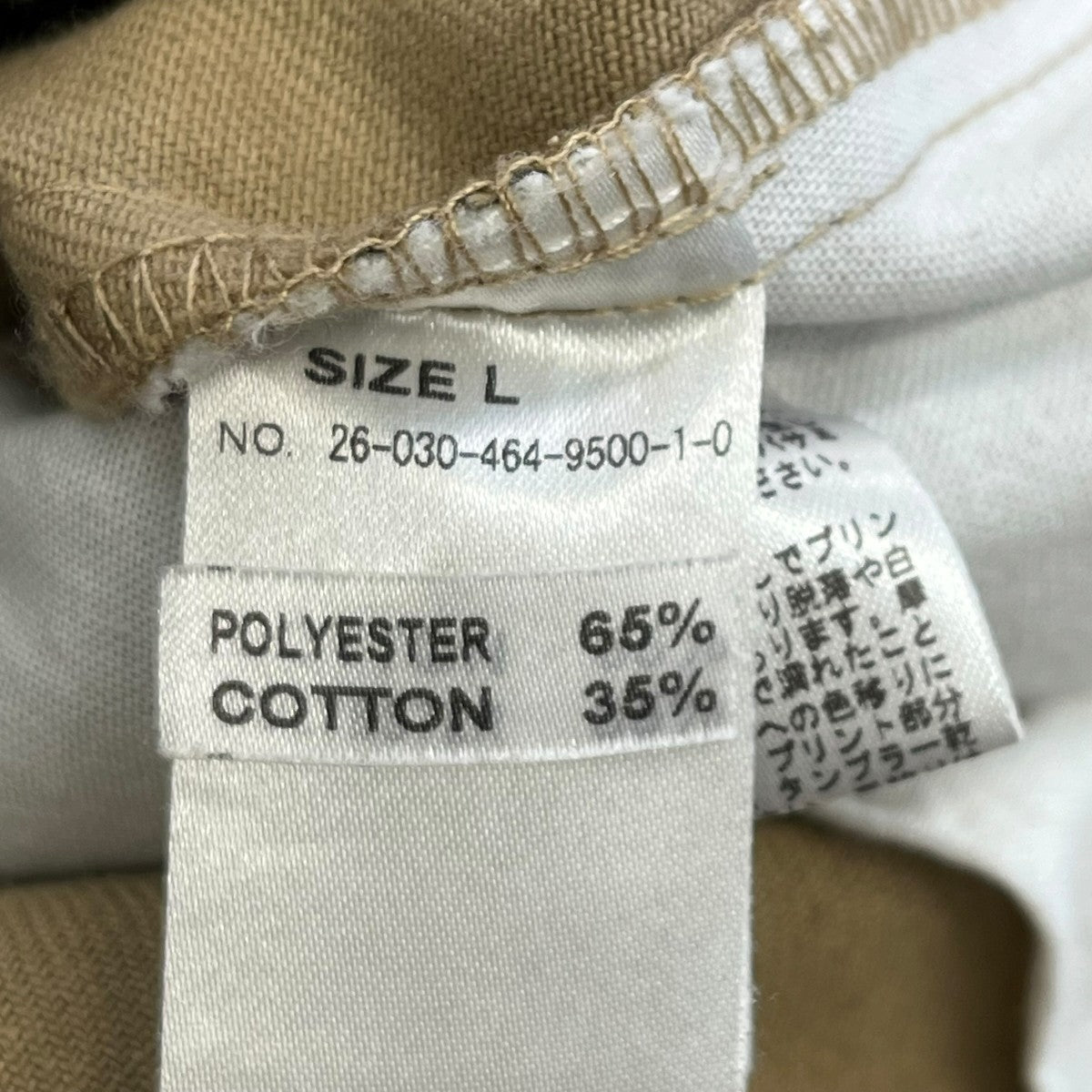 26SS1タック ワイドパンツデニムパンツ26-030-464-9500-1-0