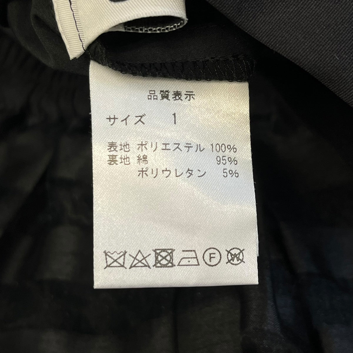 OBLY シースルーロングスカート24WACB59-1 古着・中古-5枚目のアイテム画像