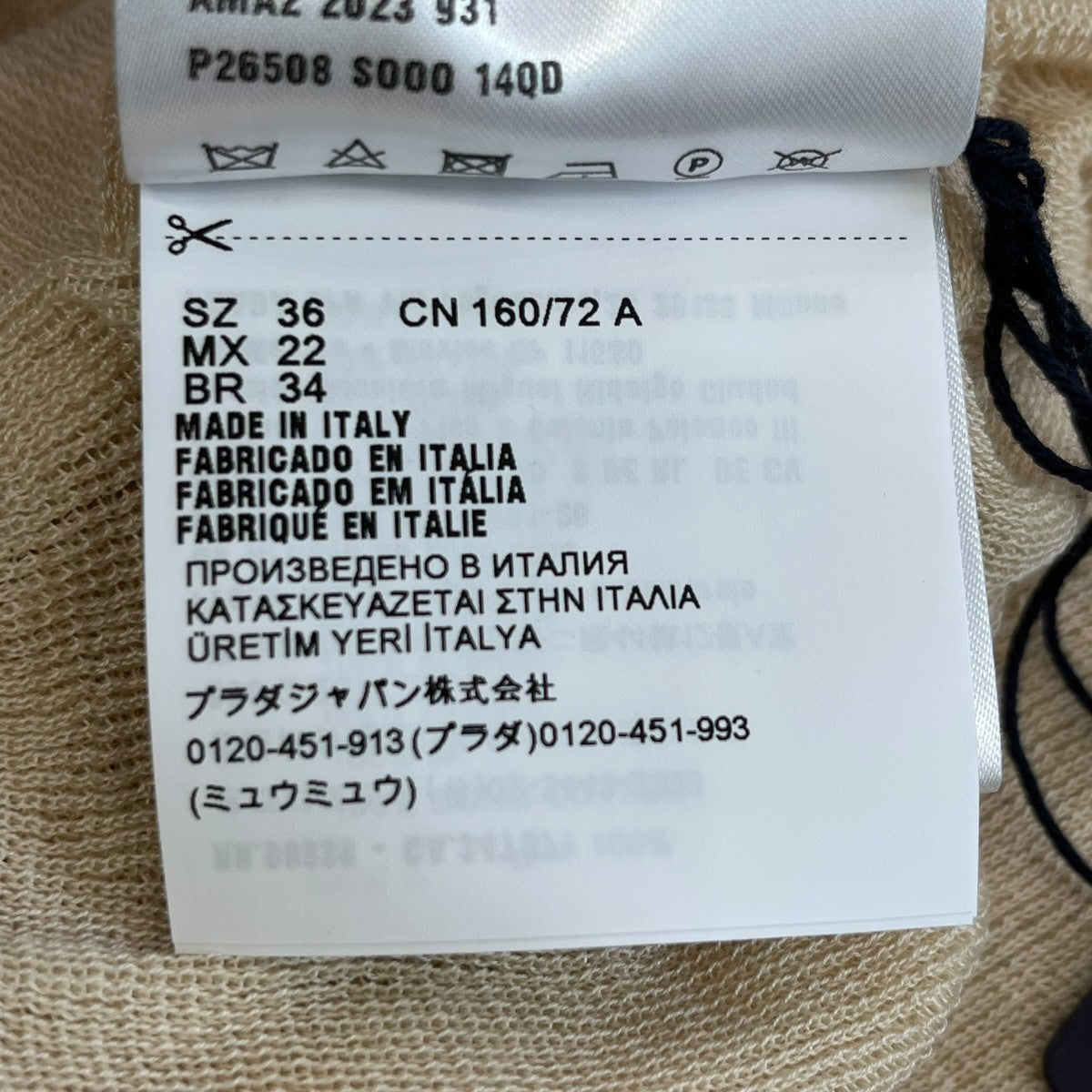薄手ニットP26058 S000 14QD