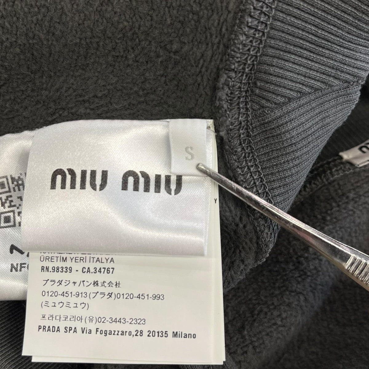 MIU MIU ロゴキャミソールMJT623 1IG3 古着・中古-5枚目のアイテム画像