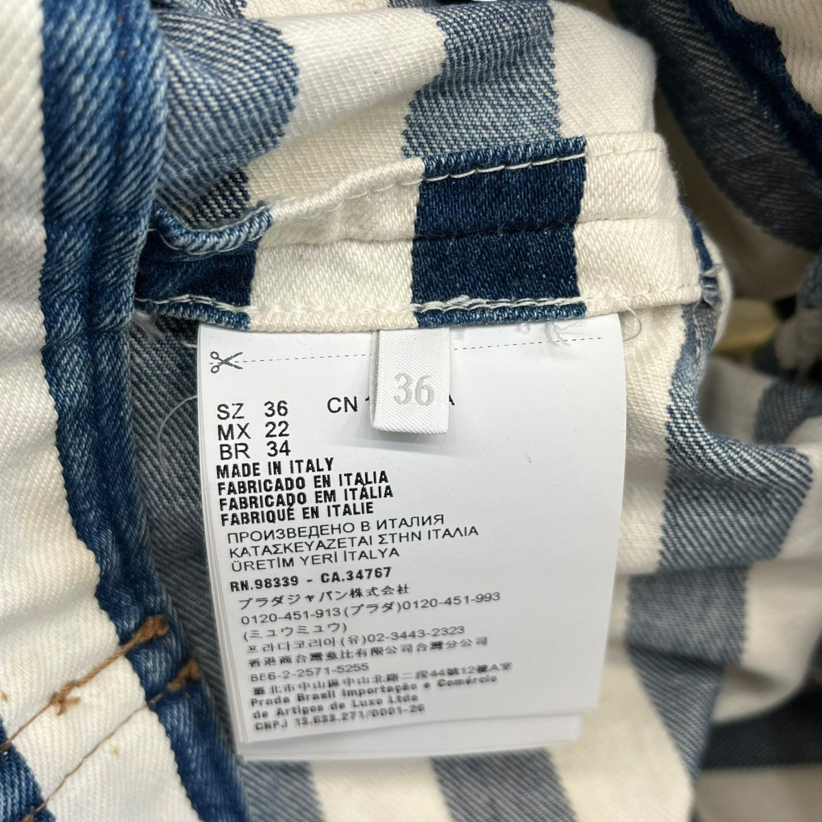 PRADA ボーダーデニムジャケットGFB288 S221 10G2 古着・中古-8枚目のアイテム画像