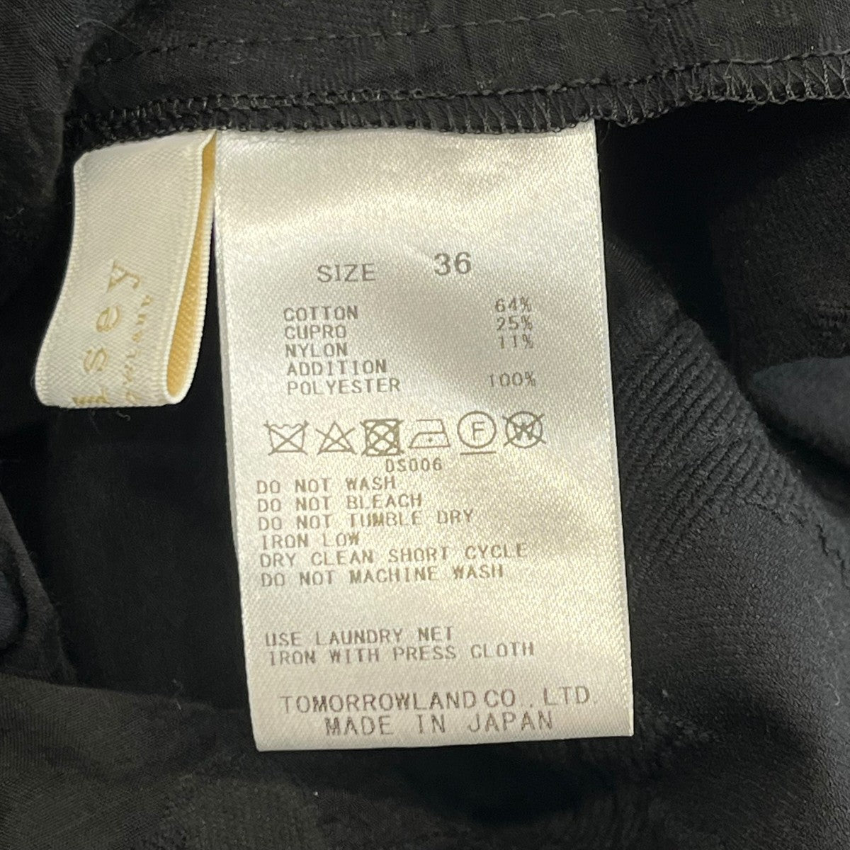 BALLSEY 24AWフラッフィージャカード ロングシャツワンピースシャツワンピース11064406331 古着・中古-6枚目のアイテム画像