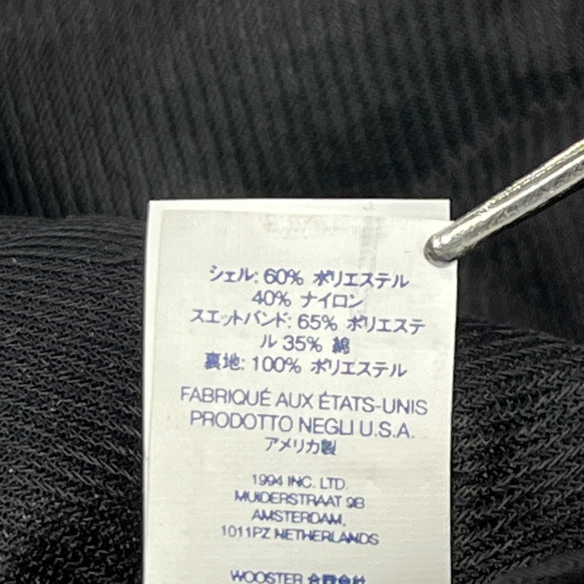 Quilted Liner Crusherハット