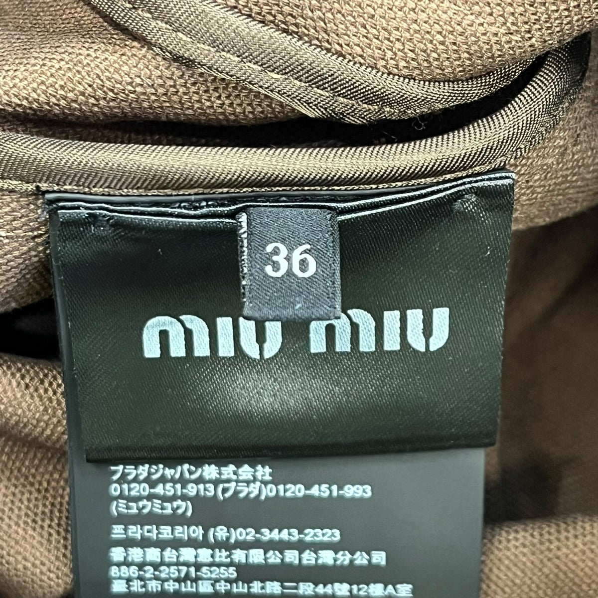 MIU MIU(ミュウミュウ) ジャカード キャンバス ブルゾンジップブルゾン