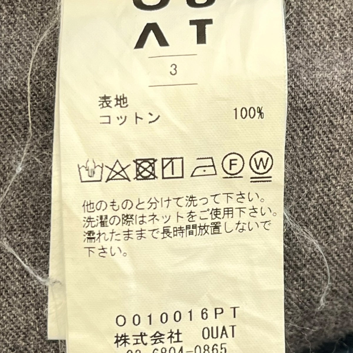 OUAT OFFICE JEANSデニムパンツO010016PT