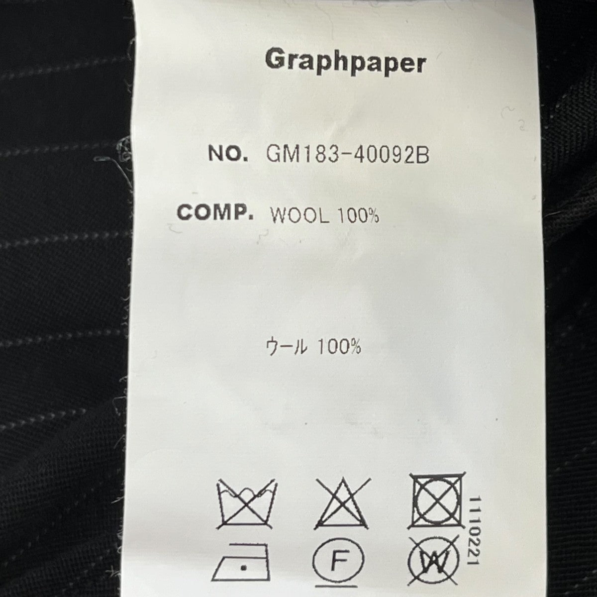Graphpaper 18AWSELVAGE WOOL COOK PANTS - STRIPEイージーパンツGM183-40092B 古着・中古-5枚目のアイテム画像
