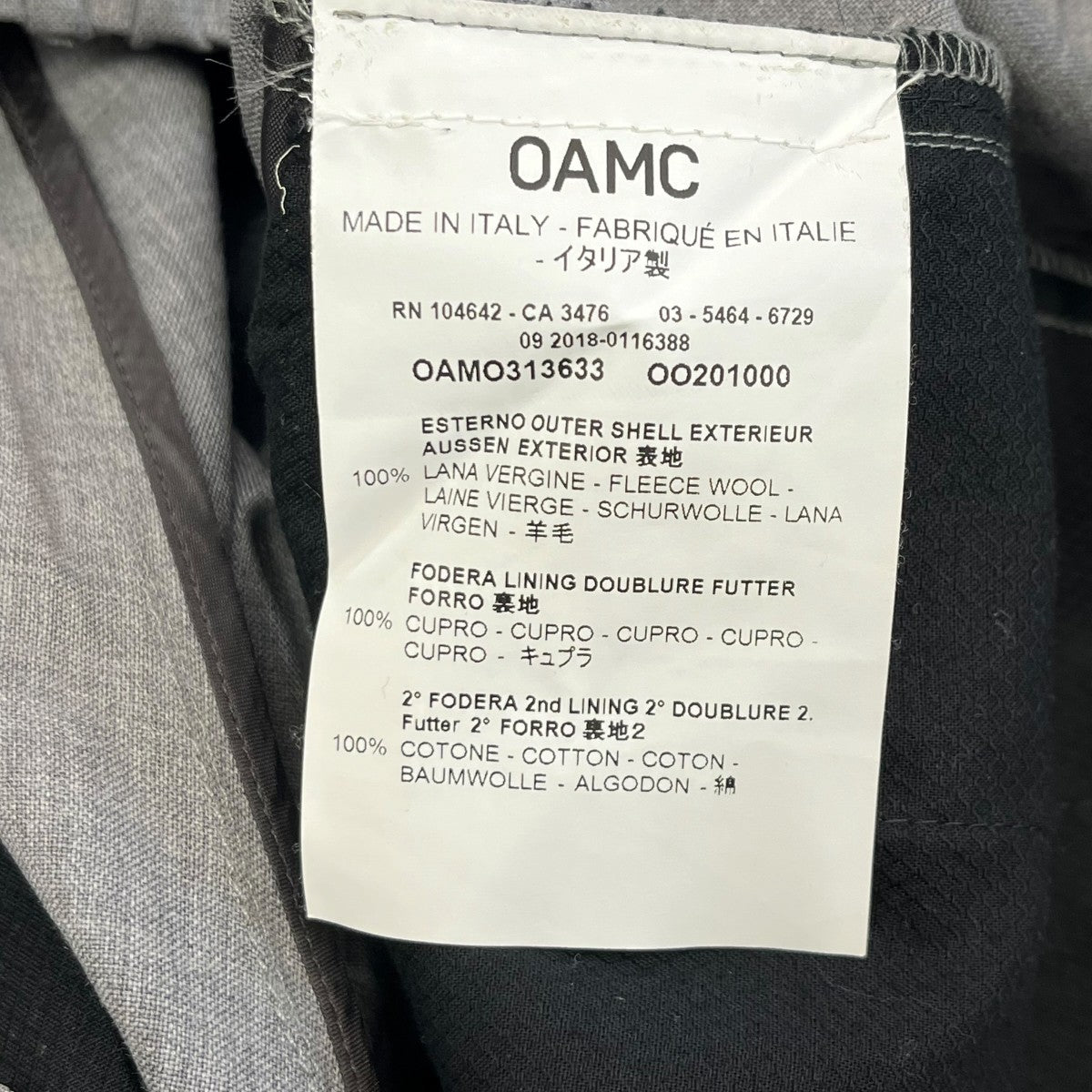 OAMC イージーパンツOAMO313633 古着・中古-5枚目のアイテム画像