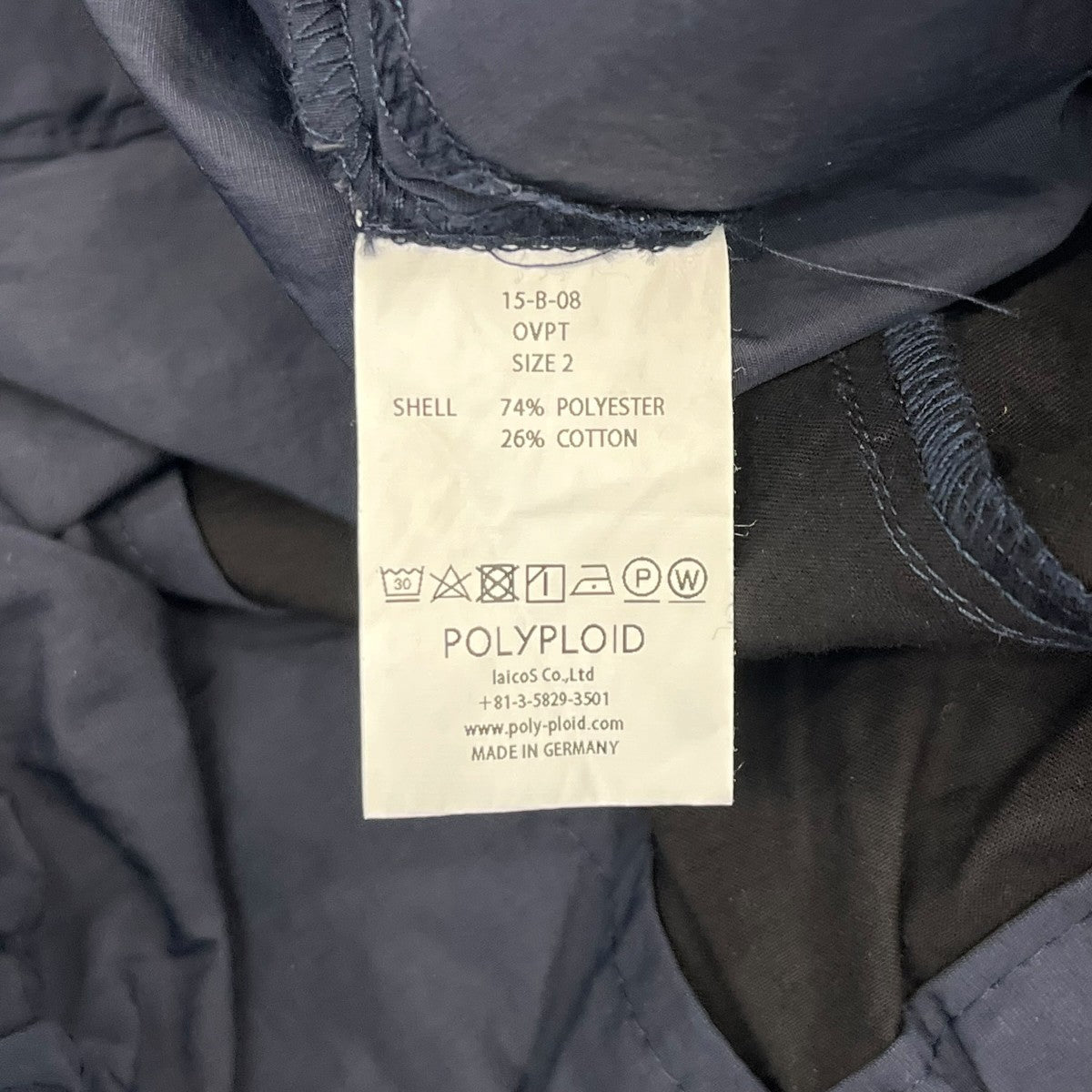 POLYPLOID OVER PANTSナイロンパンツ15-B-08 古着・中古-5枚目のアイテム画像