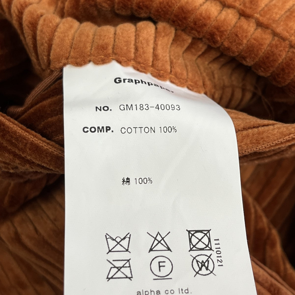 Brisbane Moss Cook PantsコーデュロイパンツGM183-40093