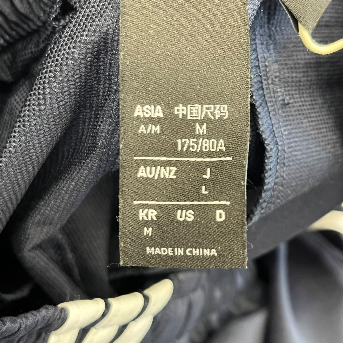 adidas×everyone トラックパンツKS0623 古着・中古-6枚目のアイテム画像